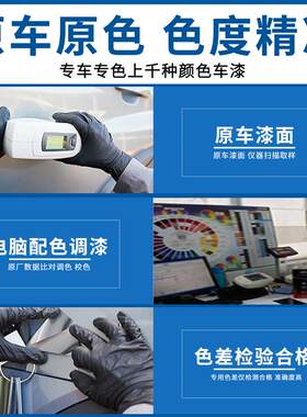 一汽奔腾B50云层银色补漆笔钛灰色B70银珠黑车漆X80北极白自喷漆