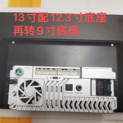 支持以旧换新方易通7870方案安卓智能大屏车机