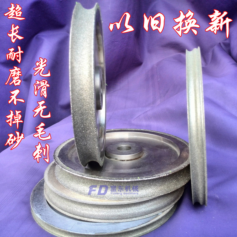 佛珠磨盘圆珠葫芦桶珠砂轮磨片磨珠盘佛头水磨机定型轮木珠机磨轮