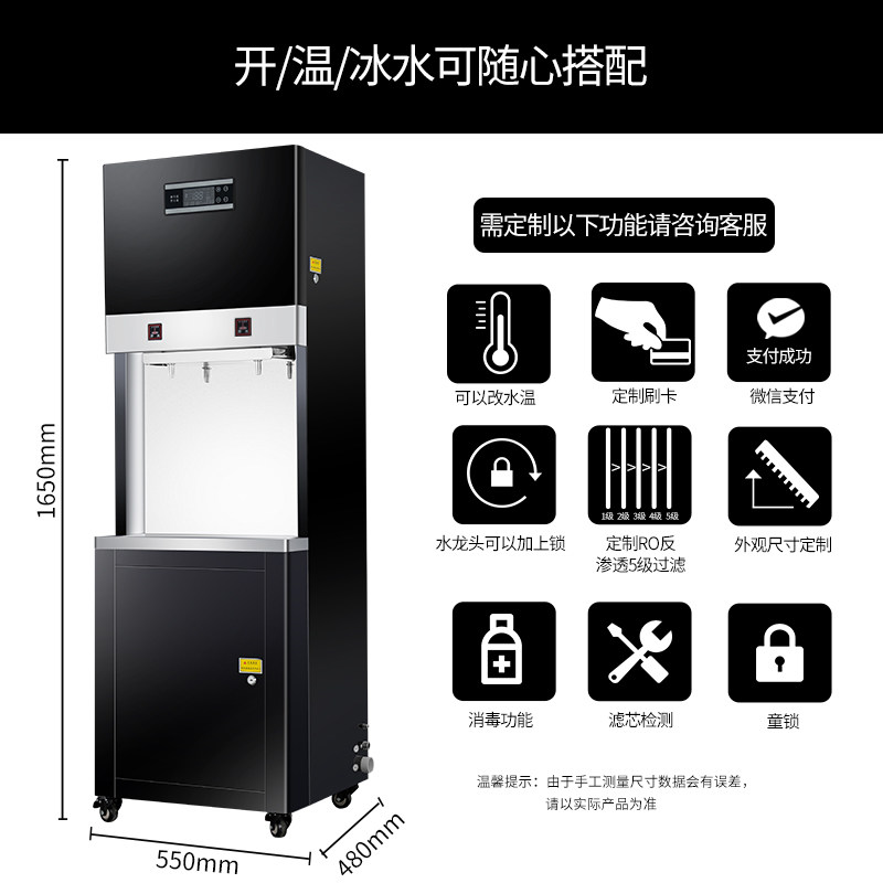 步进式社区直饮水机商用自来水过滤净水器一体全自动热开水器工厂