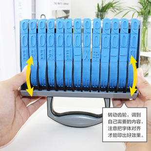 特大4-13位数字印章0-9价格日期手机号码加大转轮纸箱批号印25678