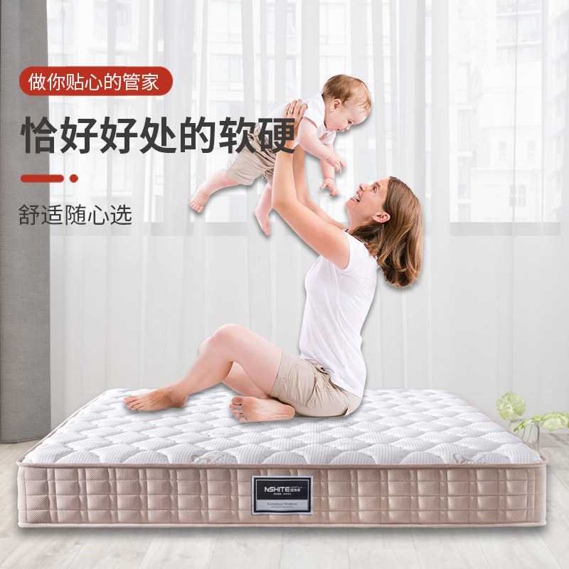 【香港包邮】天然乳胶床垫家用3E环保棕1.2米独立袋装弹簧软硬垫