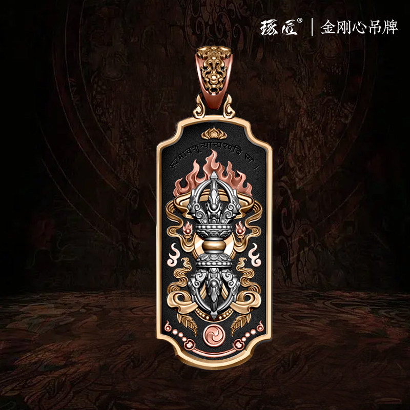 琢匠金刚杵吊牌配饰项链男士吊坠高级感藏式汽车挂件降魔杵挂坠