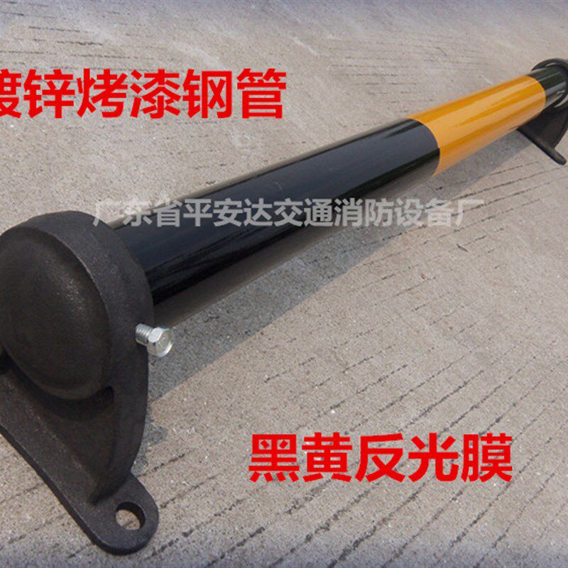 镀锌烤漆钢管挡轮杆 整套挡车器 车位定位器 倒车防撞杆2寸2.5寸
