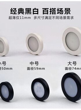 明装超薄筒灯极简新款1cm圆形免开孔吸顶客厅卧室过道led灯橱柜灯