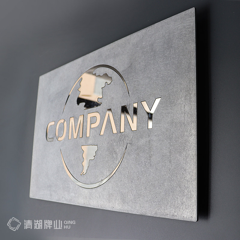 工作室酒店创意公司门牌定制实心金属户外广告门头招牌背景牌极简