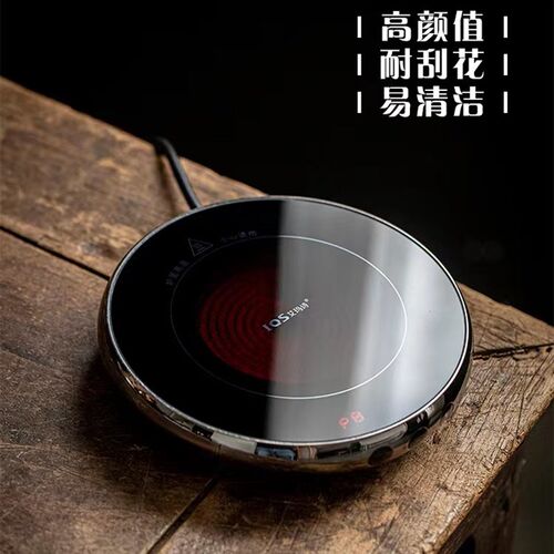 艾玛诗黑晶炉煮茶超薄迷你小型高端自动煮茶器多功能定时烧水泡茶