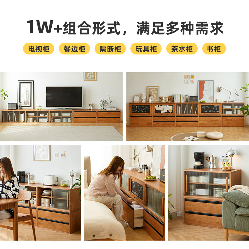 实木书柜自由组合柜落地餐边收纳隔断柜电视柜模块矮柜格子柜斗柜