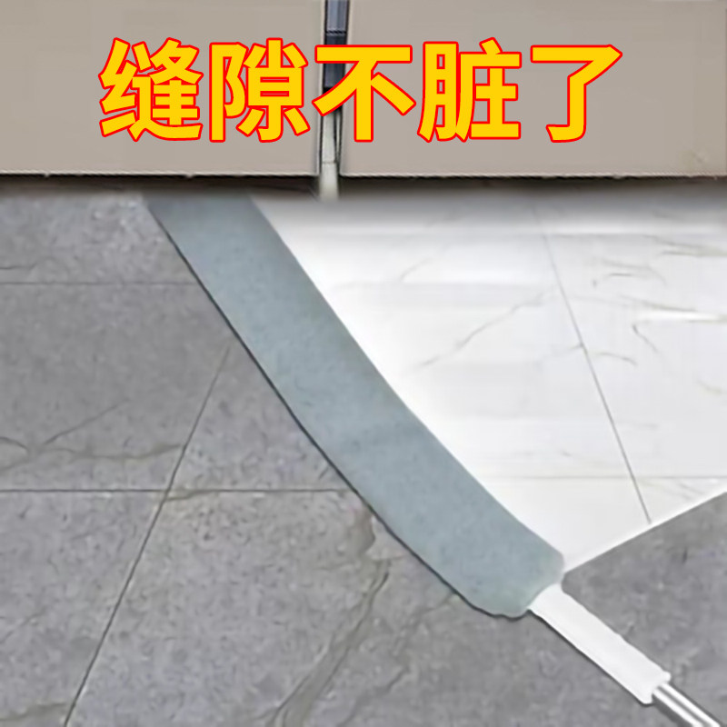 床底清扫神器缝隙天花板扫墙清洁工具家用灰尘新屋打扫卫生大扫除