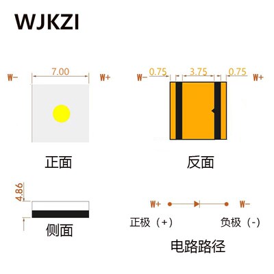 7070白激光灯珠3v60w圆形芯片大功率手电筒改装led激光灯珠焊板