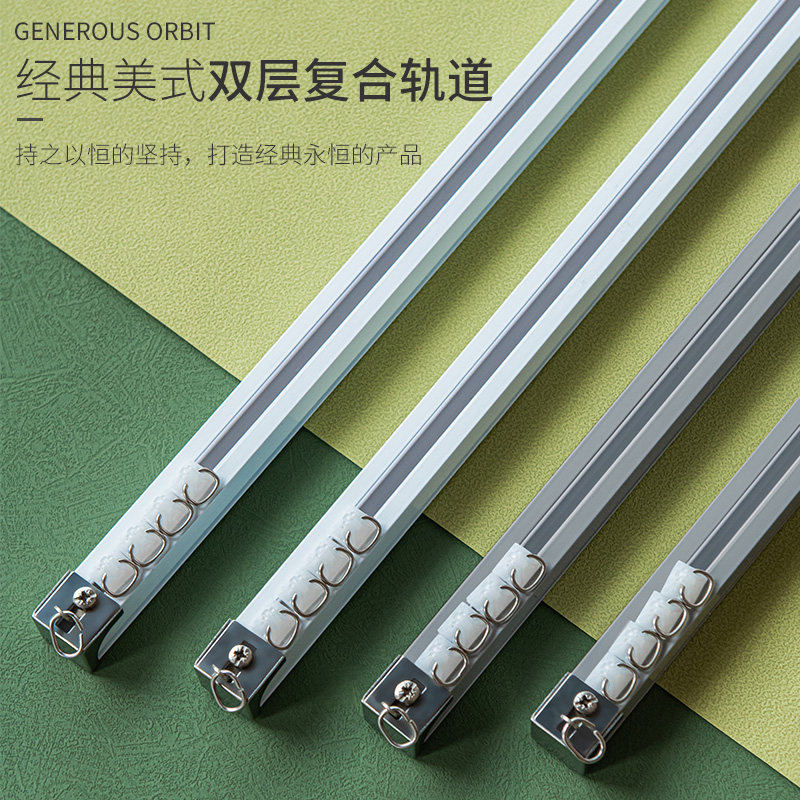 加厚铝合金窗帘杆直轨滑轨侧装罗马杆暗轨双轨顶装窗帘轨道静音轨