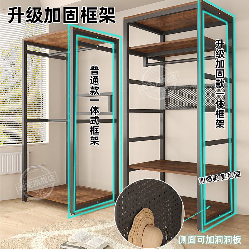 衣帽架落地卧室家用开放式组合衣柜简易收纳挂衣架金属衣帽间架子