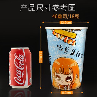 46a串串桶定制商用冷锅串串打包桶纸杯桶一次性烤串烧烤钵钵鸡杯