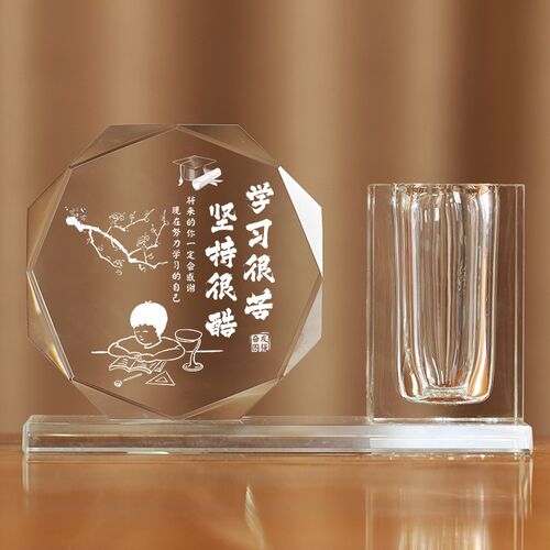 励志摆件家长送孩子生日礼物中高考激励实用水晶笔筒定制学生礼品