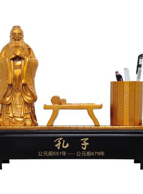 古圣贤孔子爷爷笔筒摆件复古中国风创意办公桌摆设客厅书房工艺礼