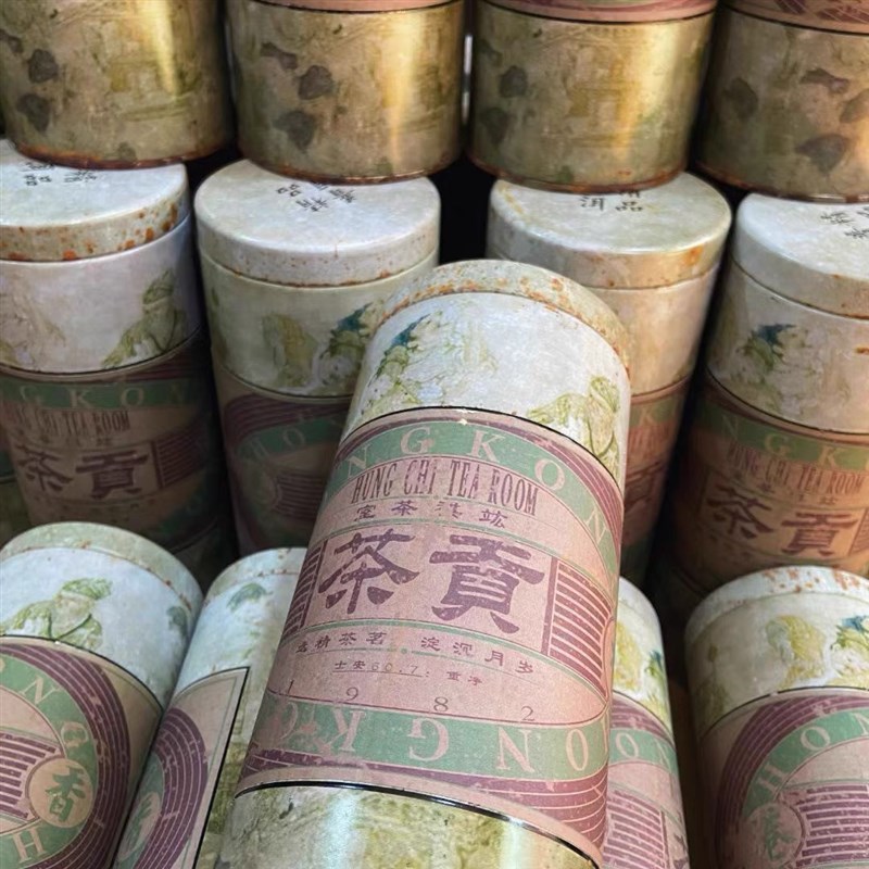 1982年普洱贡茶陈年熟茶大叶 陈香浓郁 入口甜滑 汤色红200g一罐