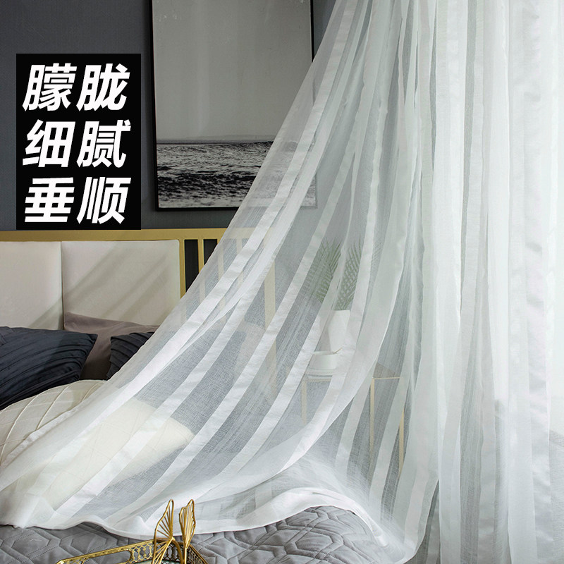 2021年新款北欧简约条纹白色窗纱窗帘纱帘卧室客厅飘窗阳台纱定制