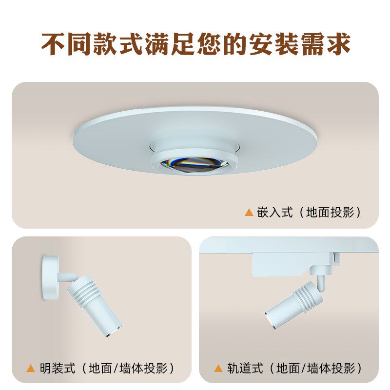魔法阵投影筒灯美少女战士射灯图案 玄关感应投影灯铝制嵌入式LED