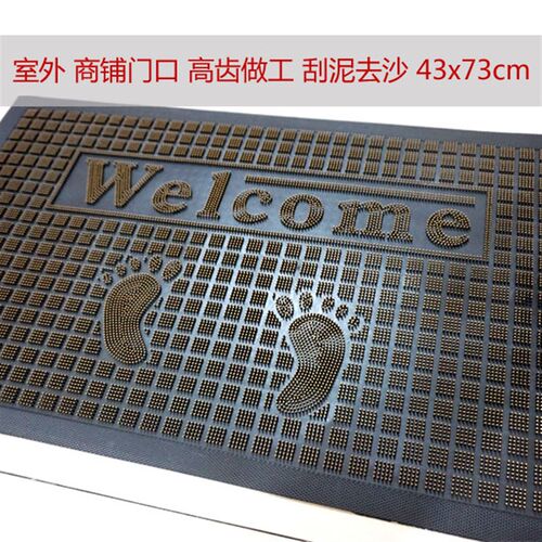 门口地垫刮泥橡胶进门商用地毯可冲洗PVC耐磨垫子方形垫蹭土门垫