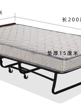 酒店加床折叠床 宾馆加床 可移动折叠床 带轮子 保姆床 1.1米宽