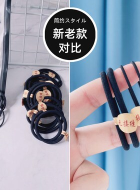 黑色头绳女扎头发橡皮筋无接缝发绳简约头饰皮套高弹性扎马尾发圈