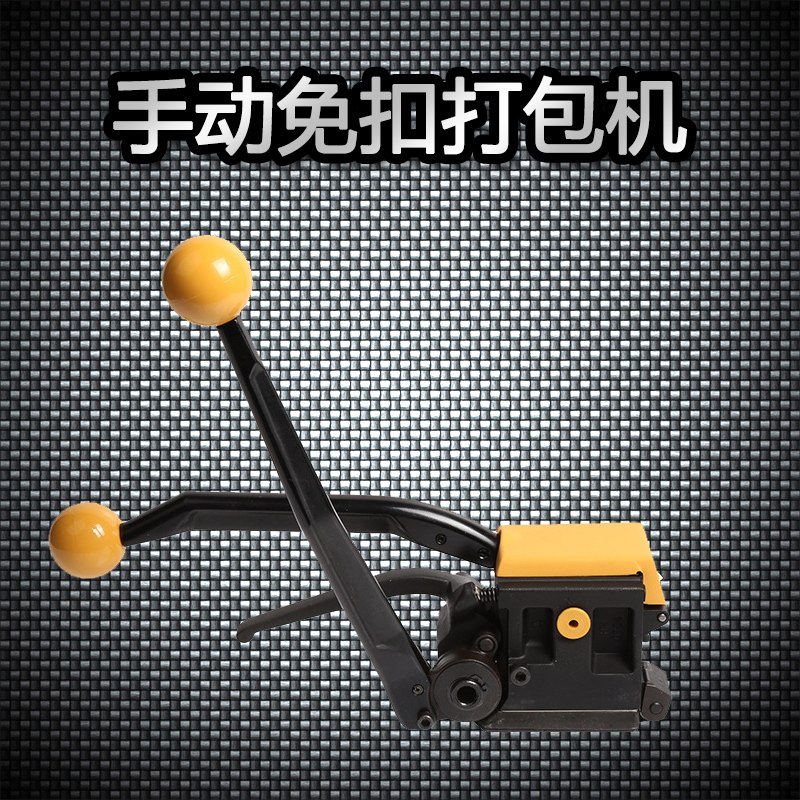 气动钢带打包机拉紧器全自动打包机钢带铁皮分离式钢带打包机FTL1