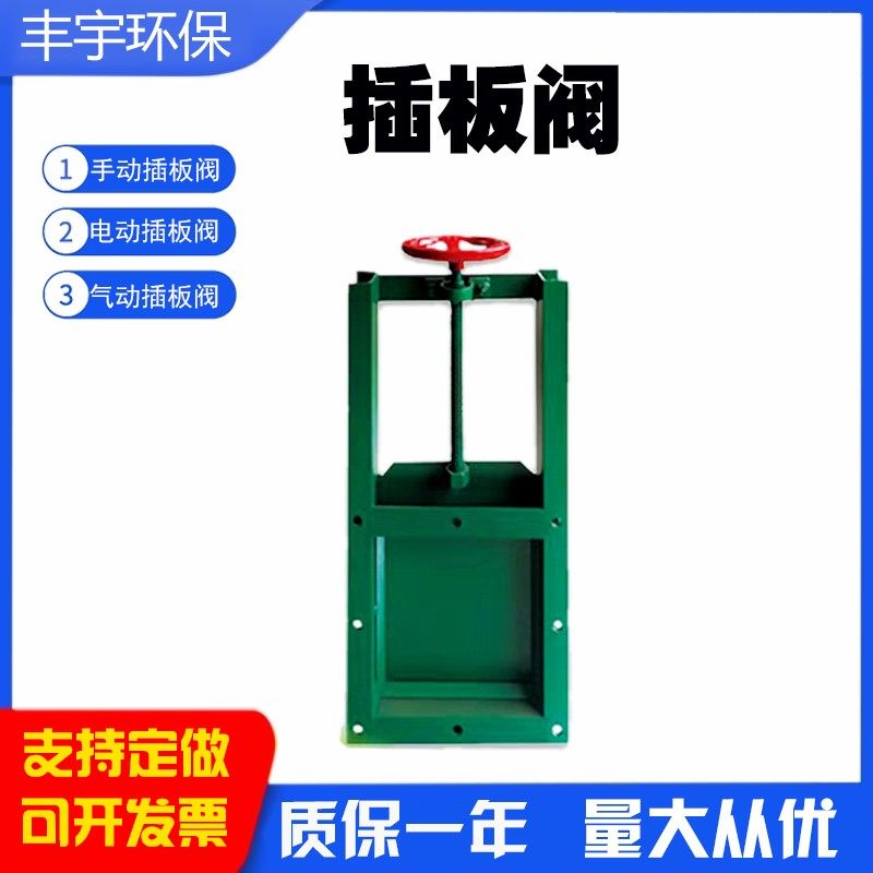 插板阀手动卸料阀手动卸料器手动卸灰阀除尘器卸灰阀仓料卸灰阀