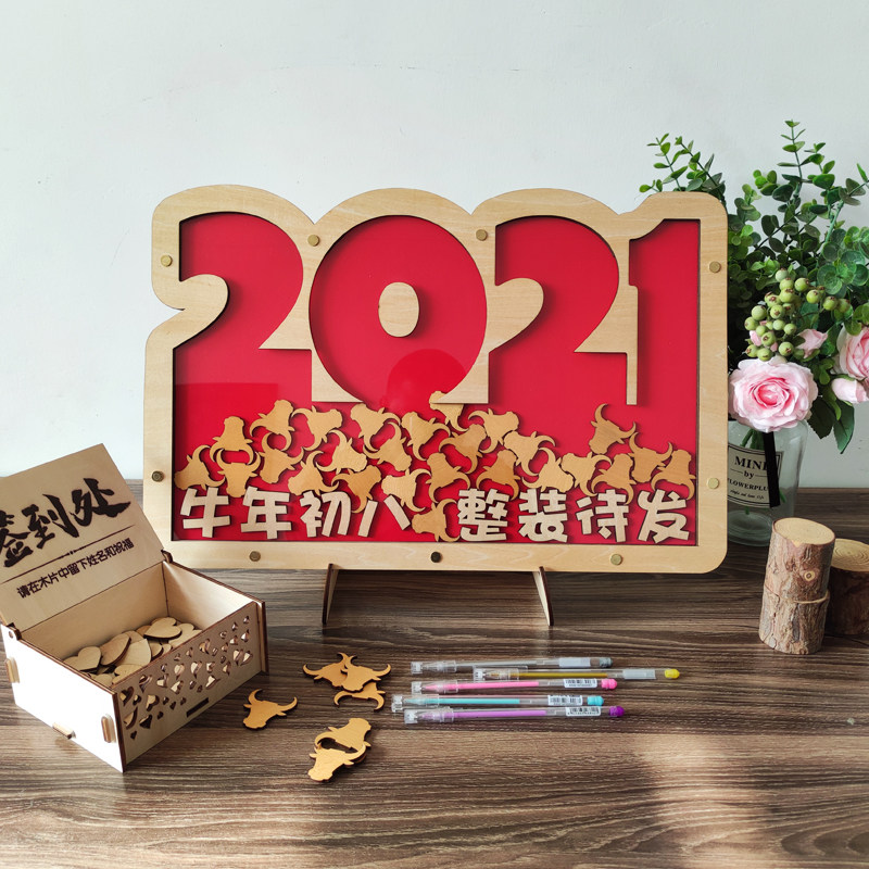 创意立体签字板 40*60cm多容量年会活动签到板 商务用亚克力签到