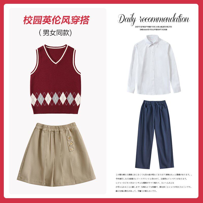 儿童马甲男童枣红色毛线小学生校服中大童学院风毛衣女童针织背心