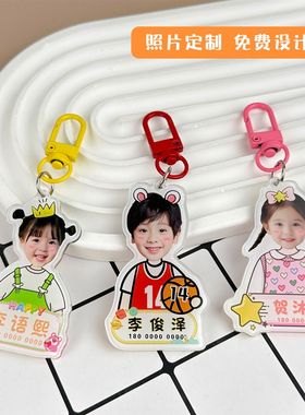 儿童头像挂件幼儿园书包名字挂牌可爱风女孩男童亚克力钥匙扣定制
