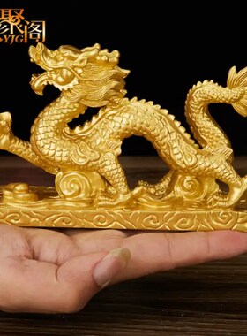 祥龙汉龙摆件青龙汉龙神龙生肖龙摆件客厅办公室卧室家居摆设礼品
