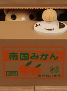 卡通偷钱小猫咪储蓄存钱罐吃钱猫贪财猫创意零钱罐招财猫男童搞笑