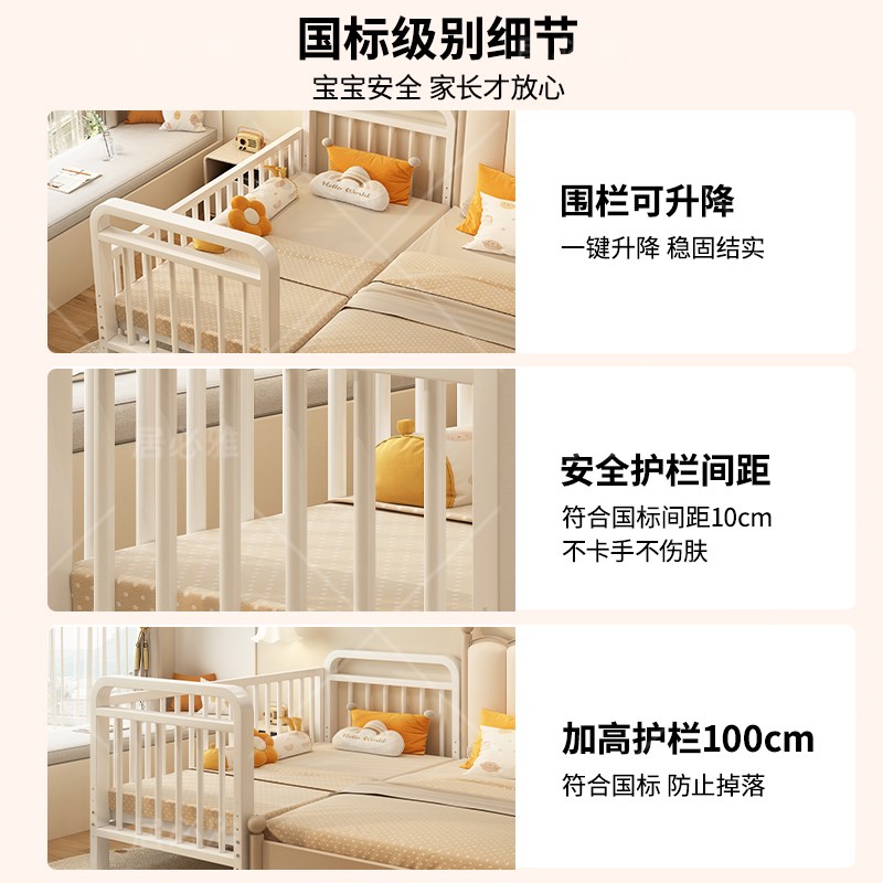 铁艺儿童床拼接床婴儿床宝宝边床铁架单人床护栏可升降加宽拼接床