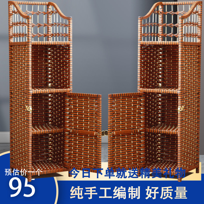包邮藤编床头柜收纳储物柜沙发墙角柜卧室边柜客厅缝隙转角置物架