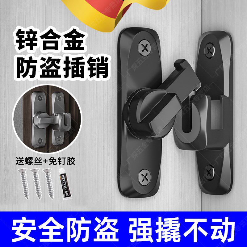 插销门栓卡扣免打孔防盗反锁门神器门扣固定器推拉门锁卡扣卫生间
