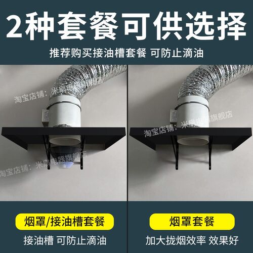 排气扇厨房抽油烟机家用强力排风扇管道大功率换气扇加大烟罩商用