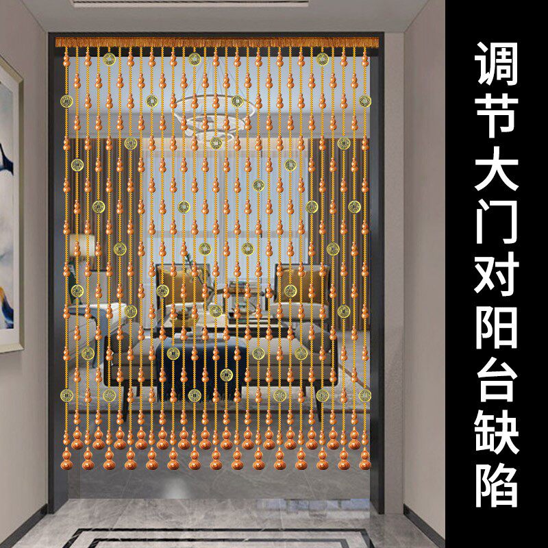 五帝钱门帘珠帘桃木葫芦遮挡水晶隔断帘卫生间客厅玄关免打孔铜钱