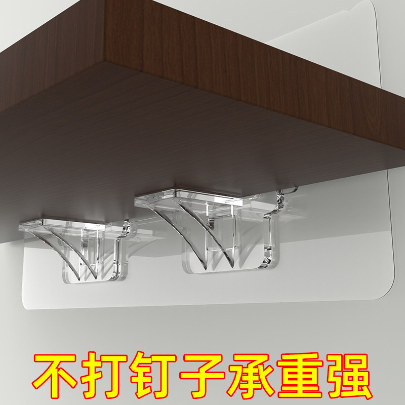 隔层板托免钉双承重支撑托架衣橱柜板加分层活动搁板三角固定支架