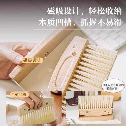 树可喜刷刷小扫把迷你簸箕套装宠物猫砂清扫桌面刷家用笤帚垃圾铲