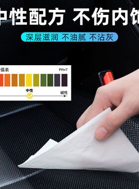 汽车内饰清洗剂免洗用品强力去污洗车液皮顶棚多功能泡沫清洁$1