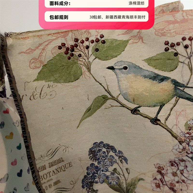 4848左右 一套四张