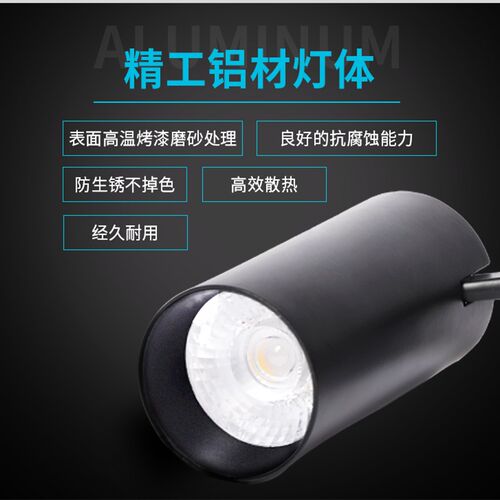 卡燕led射灯导轨灯服装店轨道灯超市商用5000K超亮店铺展厅3500K