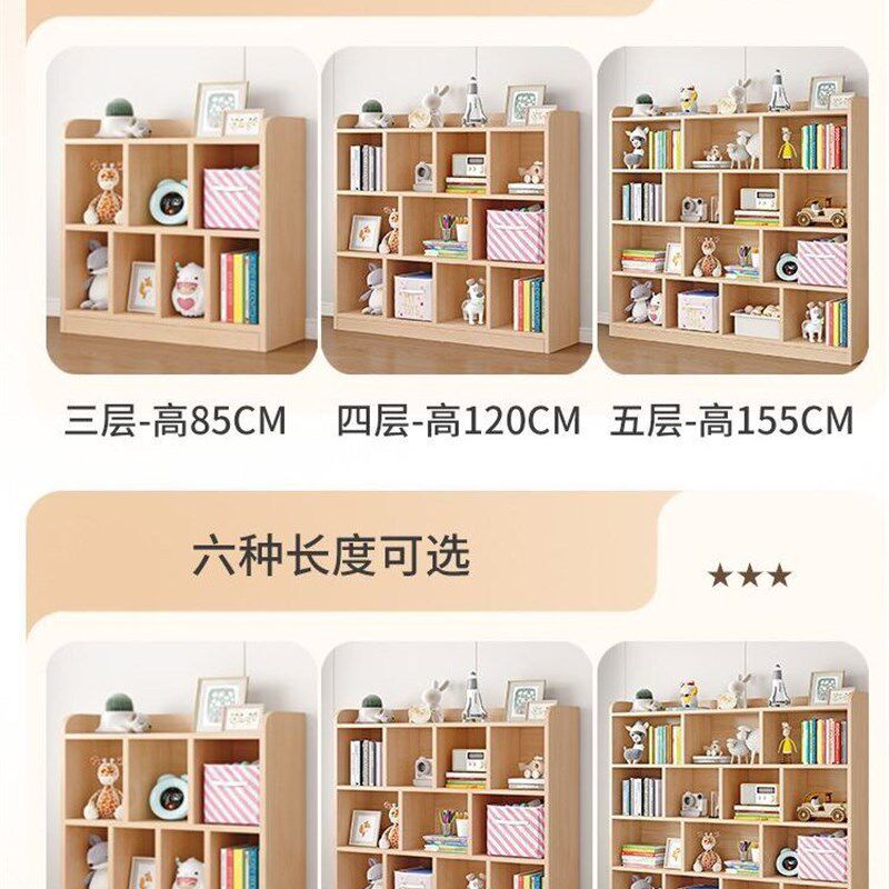 实木松木儿童书架置物架落地家用宝宝简易矮书柜格子柜玩具收纳柜