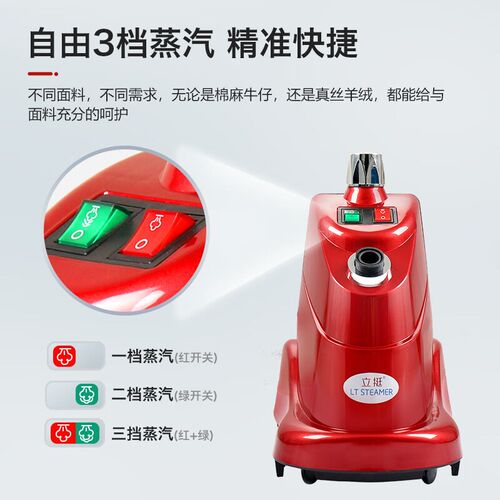 立挺LT8家用商用服装店2000W大蒸汽防干烧一好挂烫机衣服手持熨斗