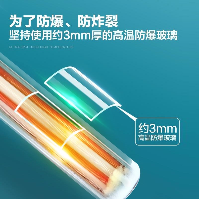 加热棒鱼缸自动恒温加温棒加温器小鱼缸小型水族箱电热棒乌龟石英