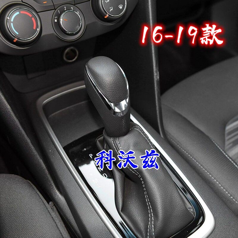 适用雪佛兰科鲁泽科沃兹档把头自动排挡头挂挡杆手柄档位换挡手球