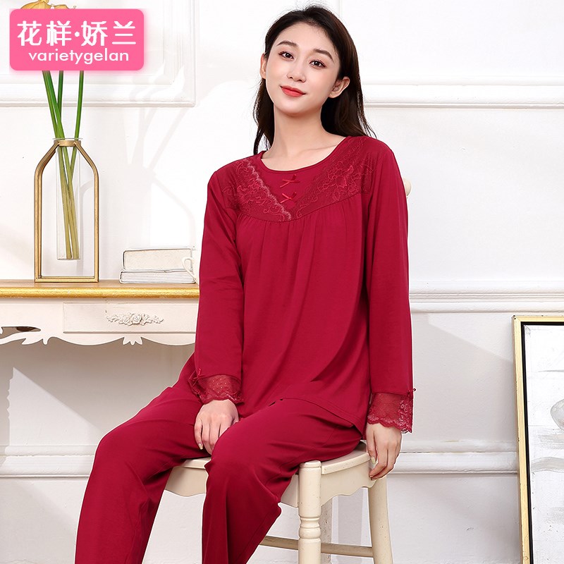 长袖酒红色竹纤维睡衣女秋天宽松大码本命年女士家居服秋冬薄款女
