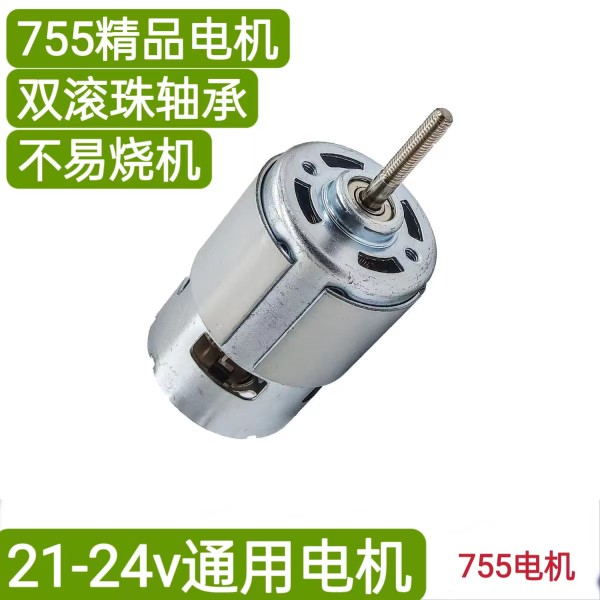 锂电池割草机通用配电机电的割草机挡草盖塑料配件打草机电机零件图片
