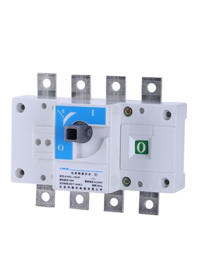 负荷隔离开关3P/4P三相四线HGL系列63A/100A/160A/250A/400A/630A
