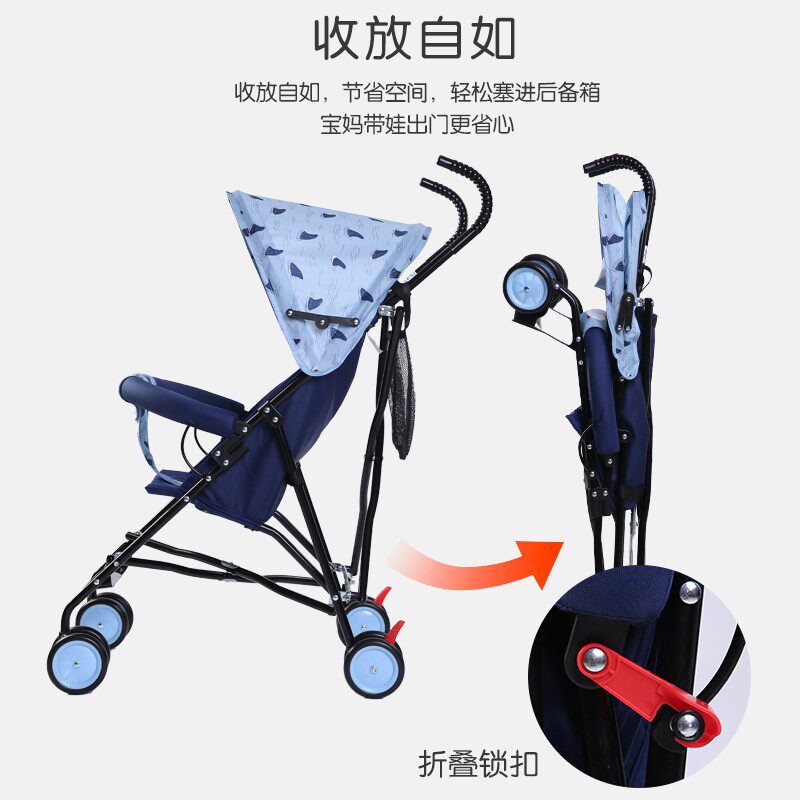 孩子王贝特倍护婴儿推车轻便折叠可坐轻便伞车